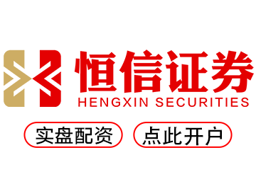 配资炒股平台--零等待开户极速配资炒股更顺畅！