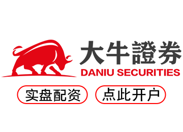 配资炒股平台--零等待开户极速配资炒股更顺畅！