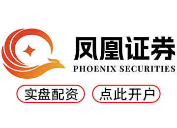 配资炒股平台--零等待开户极速配资炒股更顺畅！